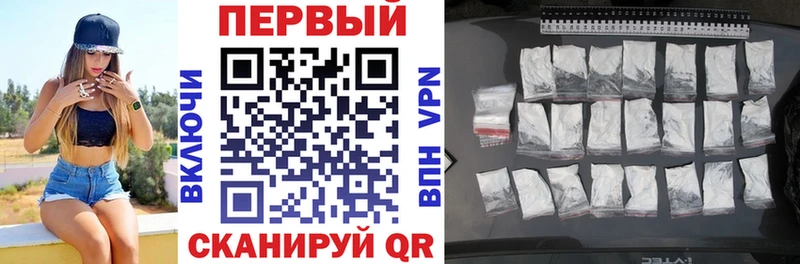 Amphetamine Розовый  купить   Приморск 