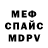 Бутират GHB red_ walker