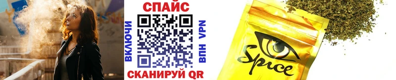 наркота  Приморск  БУТИРАТ 99% 