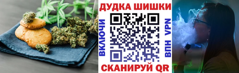 Печенье с ТГК марихуана  МЕГА ССЫЛКА  Приморск 