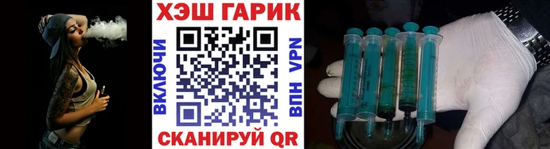 ГАШИШ Premium  Приморск 