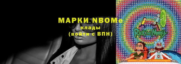 альфа пвп VHQ Нея