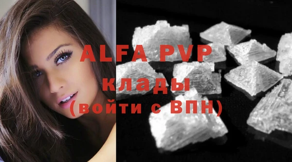 альфа пвп VHQ Нея