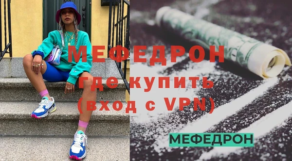 альфа пвп VHQ Нея