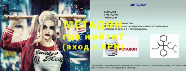 герыч Нефтекумск