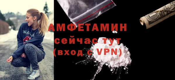 альфа пвп VHQ Нея