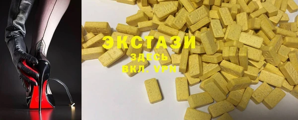 герыч Нефтекумск