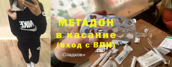 герыч Нефтекумск