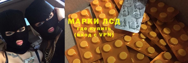 герыч Нефтегорск