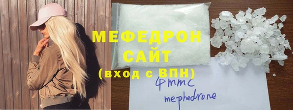 герыч Нефтекумск
