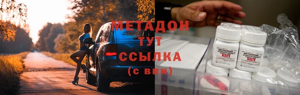 герыч Нефтекумск