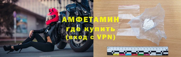 герыч Нефтекумск