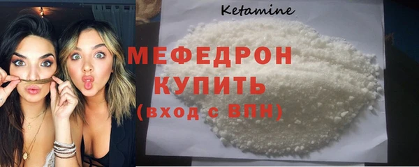 альфа пвп VHQ Нея