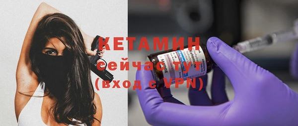 герыч Нефтегорск
