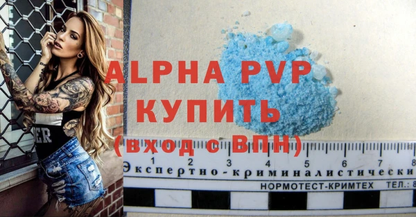 герыч Нефтегорск
