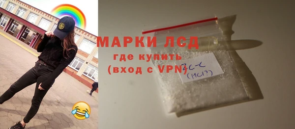 герыч Нефтекумск