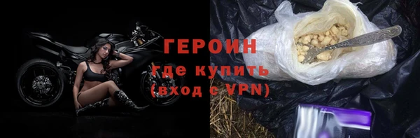 герыч Нефтекумск