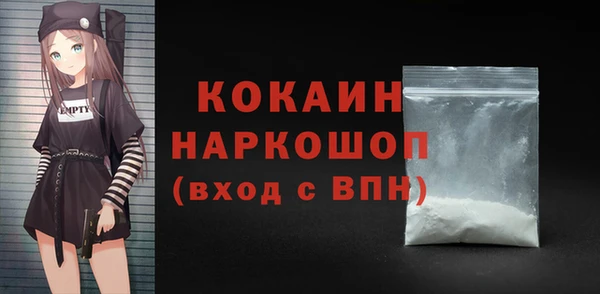 альфа пвп VHQ Нея