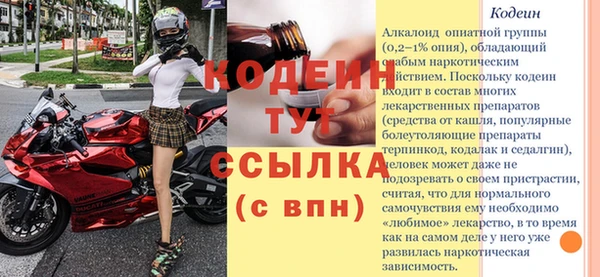герыч Нефтекумск