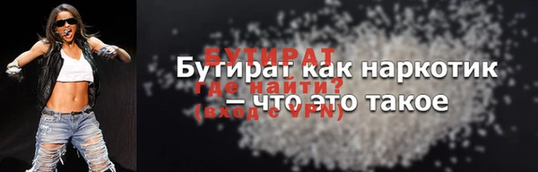 герыч Нефтекумск