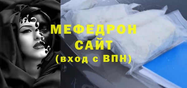 герыч Нефтекумск