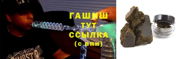 прущая мука Гусь-Хрустальный