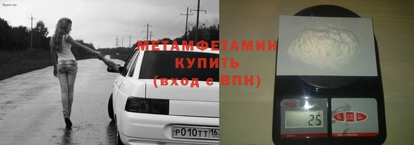 герыч Нефтегорск