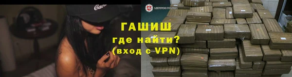 герыч Нефтегорск