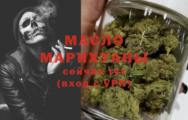 герыч Нефтегорск