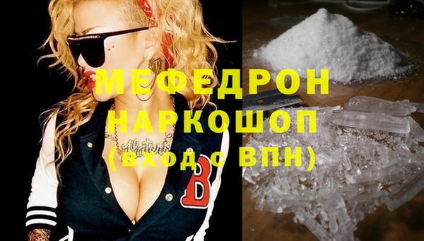 кокаин премиум Инта