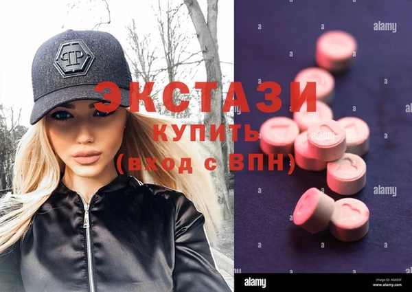 альфа пвп VHQ Нея