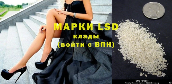 герыч Нефтекумск
