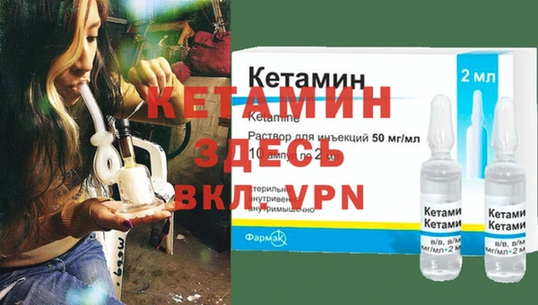 альфа пвп VHQ Нея
