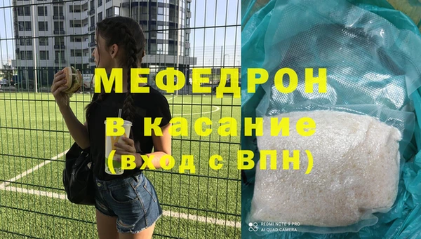 герыч Нефтегорск