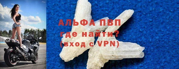 альфа пвп VHQ Нея