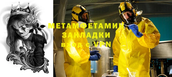 герыч Нефтегорск