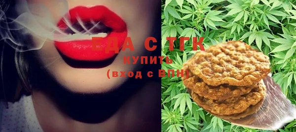 герыч Нефтекумск