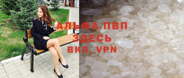 MESCALINE Усолье-Сибирское