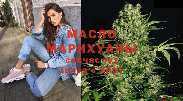 герыч Нефтегорск