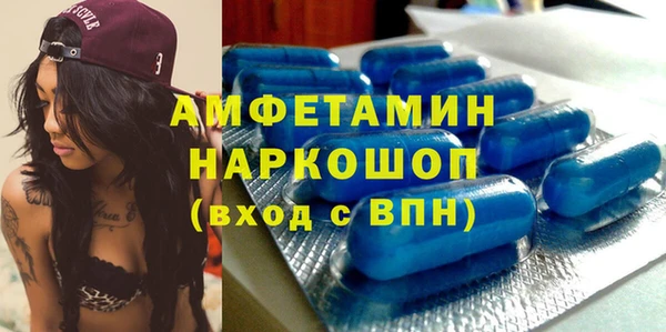 герыч Нефтегорск