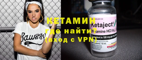 герыч Нефтекумск