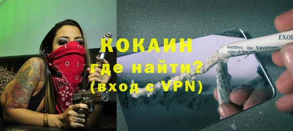 кристаллы Гусев