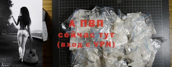 альфа пвп VHQ Нея