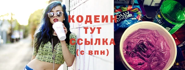 альфа пвп VHQ Гусиноозёрск
