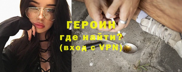 герыч Нефтегорск