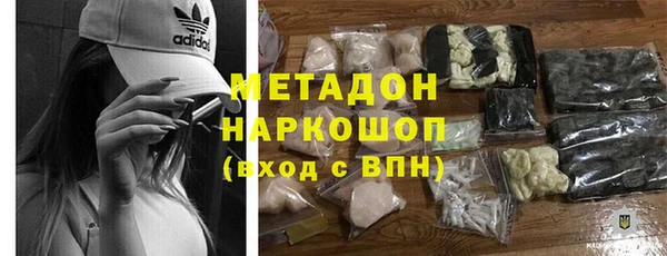 герыч Нефтекумск