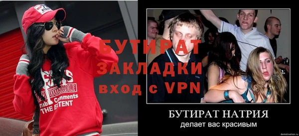 герыч Нефтекумск