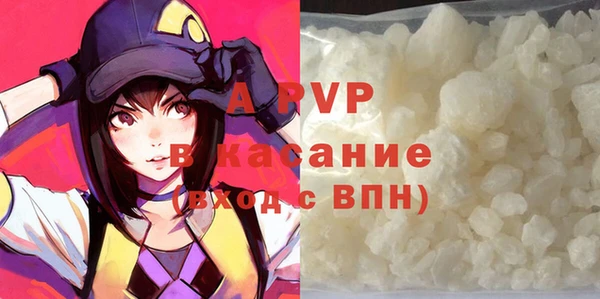 альфа пвп VHQ Нея