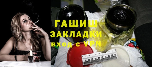 герыч Нефтегорск