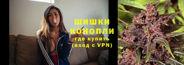 герыч Нефтегорск
